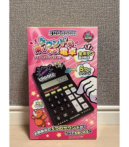 Amazon.co.jp: ジャグラー サウンドを楽しめる電卓 ︎レッド